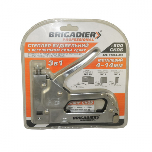 степлер Brigadier Professional - 3 в 1 металлический 4-14мм